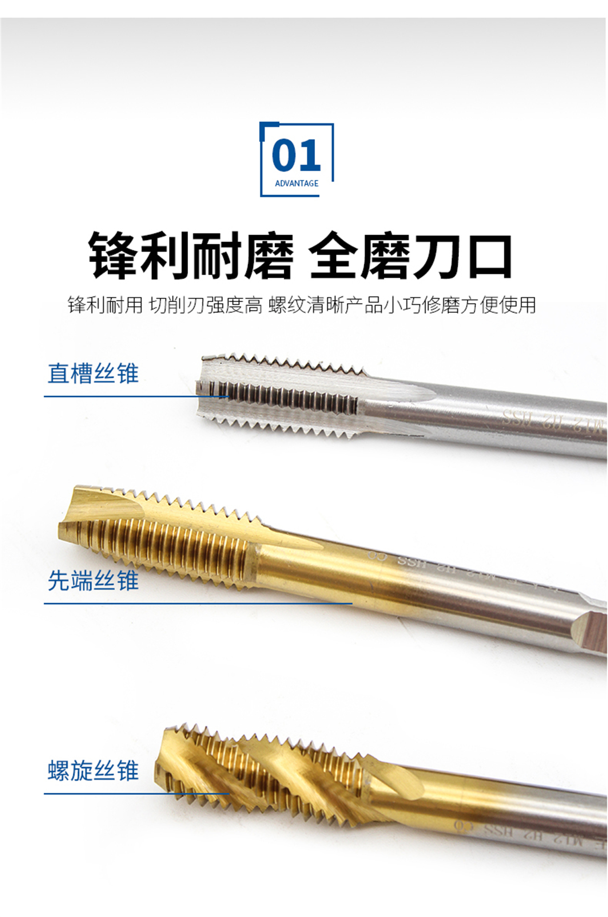 絲錐-詳情頁_06.jpg